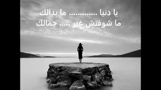 محمد منير   عايش دندنها