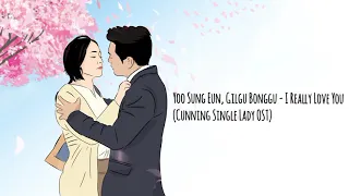 Download I Really Love You -Yoo Sung Eun, Gilgu Bonggu (Cunning Single Lady OST) Lirik MP3