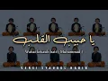 Download Lagu YA HABIBAL QOLBI VERSI SH Feat Ainul Baihaqi