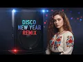 Retro Christmas Disco 2026 – Italo Disco Megamix | New Year Party Night | DJ Girl Live Show 🔥🎄✨