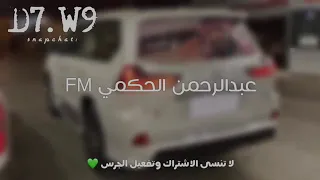 اطرب يا موطنا وعيد والعب عرضتك المعتاده   جابر الكاسر بطيء دندنها