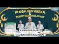 Lagu 🔴LIVE KH. ANWAR ZAHID |HARLAH KMMP KE - 41 // PENGAJIAN AKBAR // KMMP BERSHOLAWAT