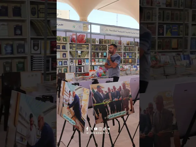 ⁣الكتاب نوافذ شُرْفَةُ  النَّفس على عالم الإدراك العلمي فبيتٌ بلا كتاب كمخدعٍ بلا نوافذ.