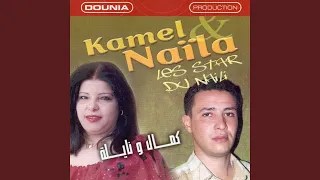 Ya Khali Feat Cheba Naila 