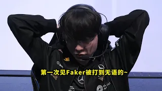 今天比赛，Doggo德莱文把多少人看懵了？单杀Doran血洗T1，faker都被doran坑无语了