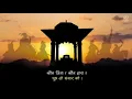 Download Lagu Sambhaji Maharaj: Sambhaji Maharaj Punyatithi Din 11March 1689