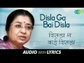 Download Lagu Disla Ga Bai Disla with lyrics | दिसला ग बाई दिसला | Usha Mangeshkar | Pinjara