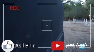 اصيل بحير اولاد الناس ليبين كلنا خوت 