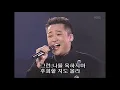 녹색지대 - '사랑을 할거야'
