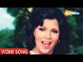 Download Lagu Are Kahe Ko Kahe Ko | Chori Mera Kaam(1975) | Shashi Kapoor,Zeenat Aman | Kishore Kumar, Asha Bhosle