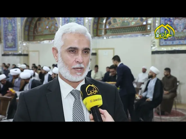 ⁣الحفل التكريمي الذي اقامته الأمانة العامة للعتبة الكاظمية للطلبة المتفوقين في مدرسة الجوادين الدينية