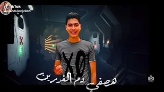 حالات واتس  حمو طيخا  من مهرجان الحبس واعر دندنها