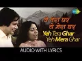 Download Lagu Yeh Tera Ghar Yeh Mera Ghar with lyrics | यह तेरा घर यह मेरा घर के बोल | Jagjit Singh | Chitra Singh