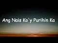 Worship Song - Ang Nais Ko'y Purihin Ka  (Lyrics)