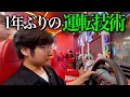 Download Lagu Senior vs Junior [Wangan Midnight Showdown]