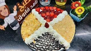 كنافة الفورسيزون الفخمة اللذيذة  بأربع أطعم مختلفة  بطريقة سهلة وسريعة واقتصادية  طعمها يجنن حرفيا  دندنها