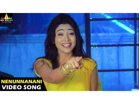 Download MP3 Nenunnanu Songs | Nenunnanani Video Song | Nagarjuna, Aarti Aggarwal, Shriya | Sri Balaji Video