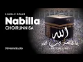 Allah Allah Ya Qashid Baitallah | اَلله اَلله يَا قَاصِدْ بَيْتَ الله | Official Lyric