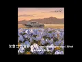 [Vietsub]RUNAWAY - sido
