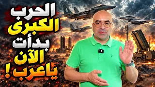  السعودية توجه الضربة القاضية لإيران فجأة      دندنها