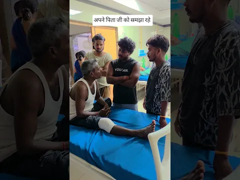 pita ji ko samjha shorts #naturalworldup53 #shortvideo #bhojpuri