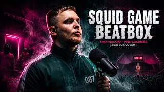 Tima Maconi - SQUID GAME BEATBOX ( Beatbox Cover )