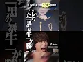 Download Lagu Asta Voice Actor! ● Black Clover Mobile