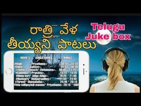 Download MP3 Telugu sleeping songs