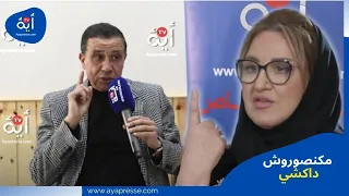 محمد الغاوي يقصف عزيزة جلال  لقصارا مكتصورش و اذا ابتليتم فاستتيروا دندنها