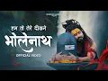 Lagu Hum To Tere Diwane Bholenath Ji | New Bholenath Song 2025 | Shiv Bhajan | Shekhar Jaiswal
