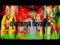 Download Lagu ...Jay shiv chatrapati..Rudayat jagu de ata punha rangda josh.. chaitanya devadhe