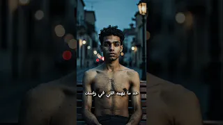                                                 راب تونسي        دندنها