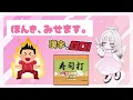つよつよはのんさん、本気出します【葉音©】