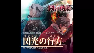 Download Sen no Kiseki II Theme Single - Senkou no Yukue −Full Version− MP3