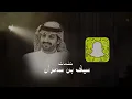 عبدالله ال فروان -  يابعد ناسي (حصرياً) | 2021