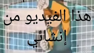 اجمل    شخصيات في فريق النسور دندنها