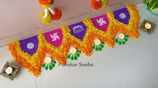 Beautiful Flower Rangoli for Diwali 2026 🌼🪔 | Easy Flower Rangoli Border #rangoli #diwali #ideas