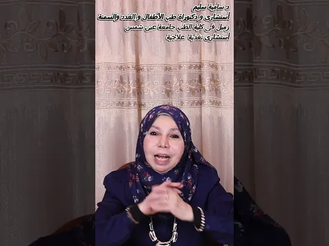 "لا تتجاهل هذه الأعراض… قد تكون إنذاراً بالسكري" #دايت #اكسبلور #lifeisbutadream