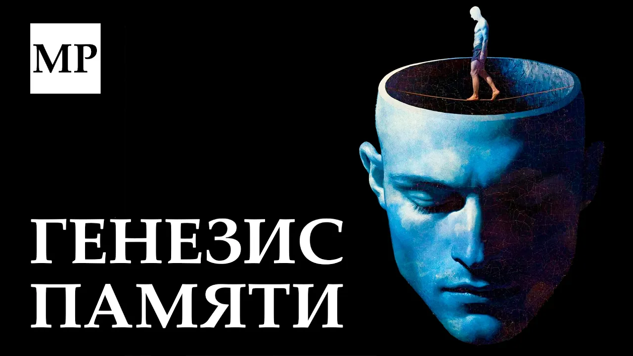 Где находится ваша личность?