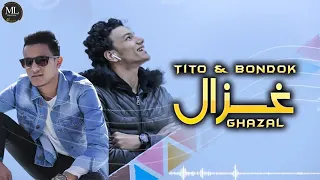 غزال غزال واقولك ايه        دندنها