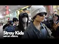 스트레이키즈(skz) 인천공항 입국 | StrayKids Airport Arrival