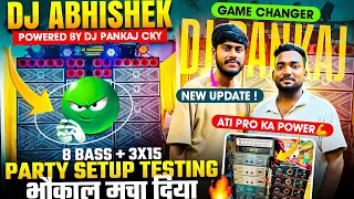 dj pankajs avatar dj abhishek bokaro party setup testing caused a stir game changer 