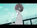 【Original MV】「サマータイムゴースト / 水曜日のカンパネラ」歌ってみた - 言ノ葉みくろ - Summer Time Ghost / WEDNESDAY CAMPANELLA