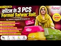 3 PCS Formal Salwar Suit New Stock-482 Suman Creation by Suman Choudhary Sikar