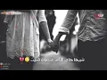 مانسيتك والله💖//عباس الامير فديواا جديد حالات وتس اب