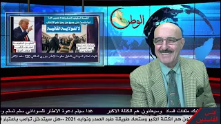 باي باي باي يا محمد شياع السوداني لبست حذاء اكبر من قياسك بكثير خياراتك صفر ستعود صاغرا للاطار 