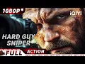 【Multi Sub】🩸Nightfall Sniper: One Shot, One Kill | iQIYI Action Movie