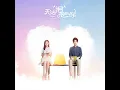 Download Lagu Ivyan - Protector •I Cannot Hug You (无法拥抱的你) OST• (AUDIO)