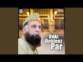 Download Lagu Ya Rab Hai Yahin Dil Ki Sada