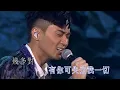 張智霖 - 天梯 (Live 高清HD字幕版本) (原唱: C AllStar)